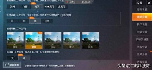 骁龙712和845差距大吗