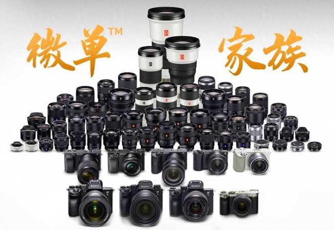 索尼a7r3和a7r3a怎么区分