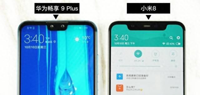 畅享9plus型号是什么
