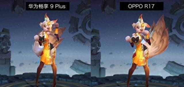 畅享9plus型号是什么
