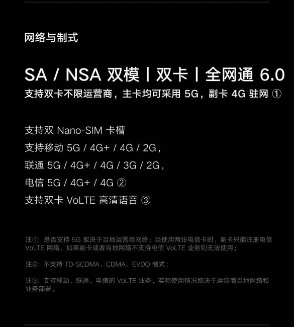 手机不支持cdma怎么办