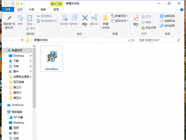 联想bios怎么进入vt