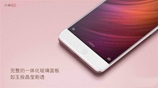 小米5s超声波指纹识别在哪
