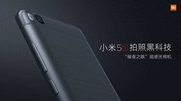 小米5s超声波指纹识别在哪