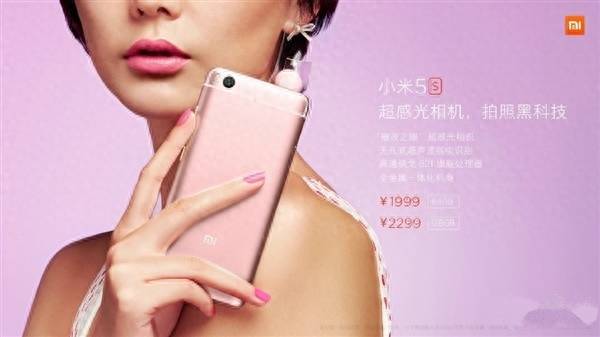 小米5s超声波指纹识别在哪