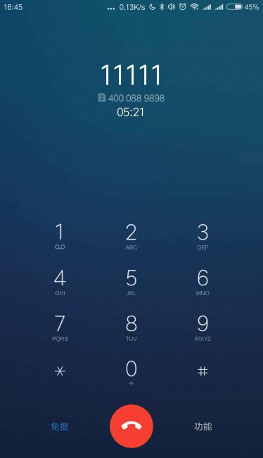 iphone5s电池更换教程