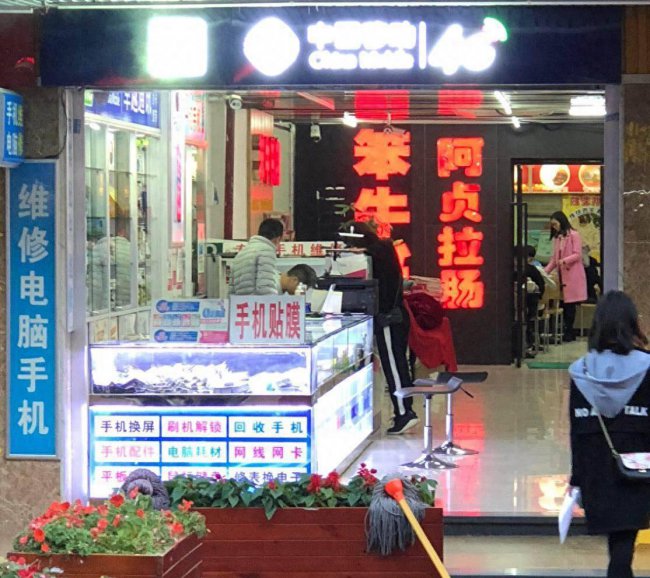 iphone5s电池更换教程