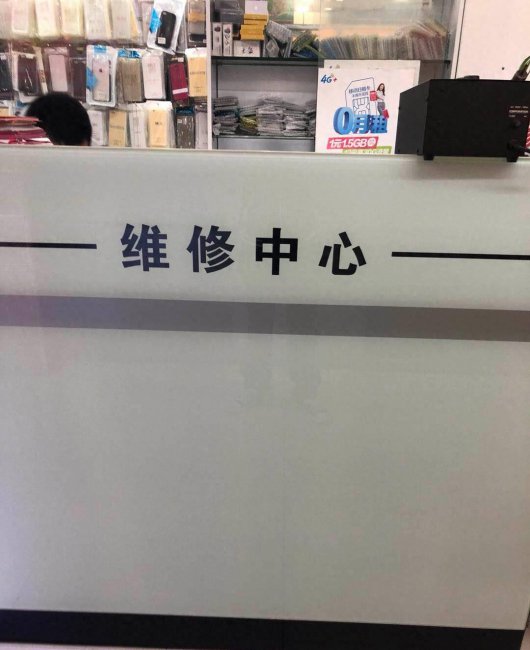 iphone5s电池更换教程