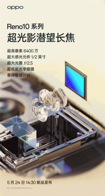oppo5英寸手机有哪些