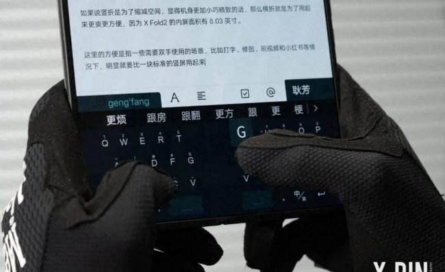 vivo今年最新款手机是哪款