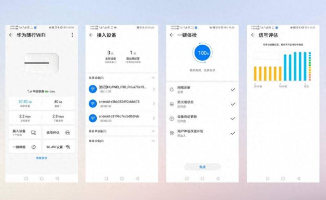 华为随身wifi哪个型号最好用又便宜
