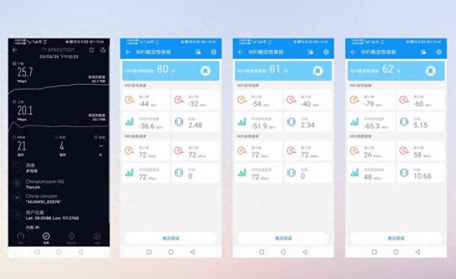 华为随身wifi哪个型号最好用又便宜