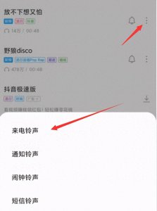 小米铃声在哪个文件夹里面 关于小米内置铃声文件目录