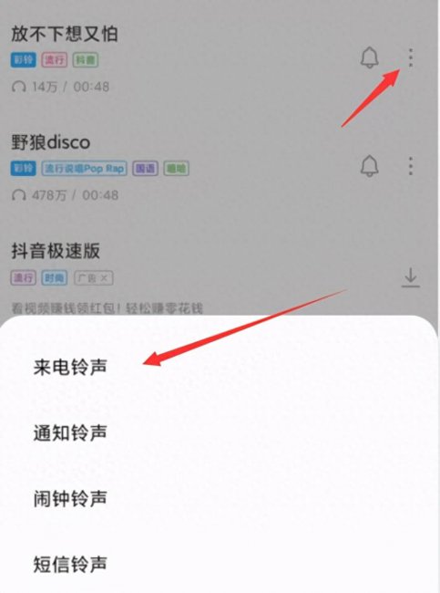 小米铃声在哪个文件夹里面