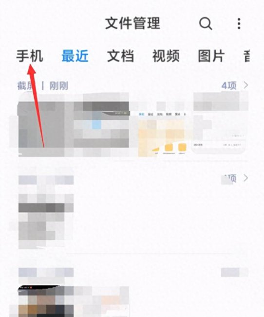 小米铃声在哪个文件夹里面