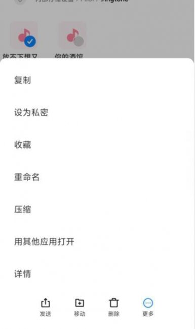 小米铃声在哪个文件夹里面