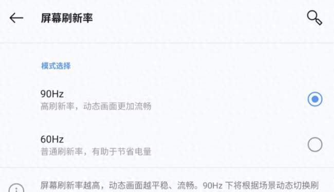 一加7pro参数配置详情
