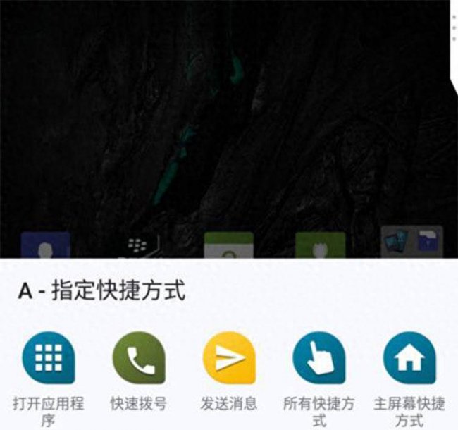 黑莓键盘锁定怎么解锁屏幕