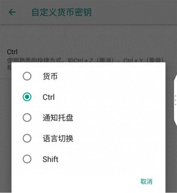 黑莓键盘锁定怎么解锁屏幕