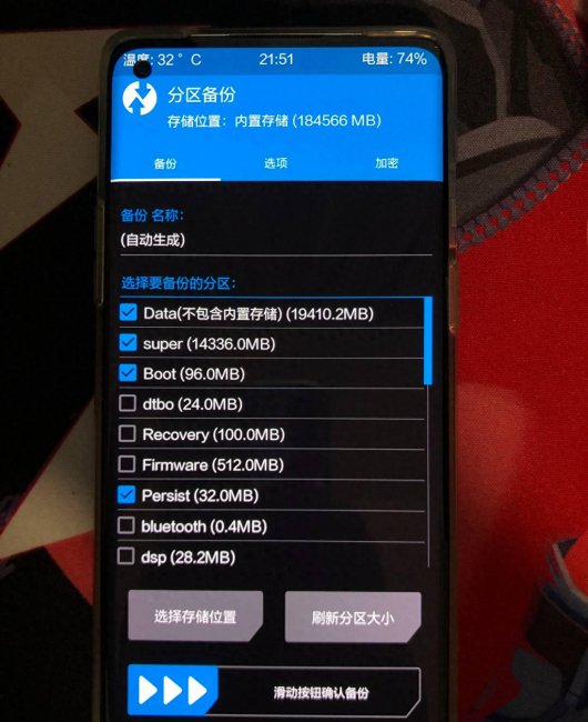 手机变砖什么模式都无法进入桌面