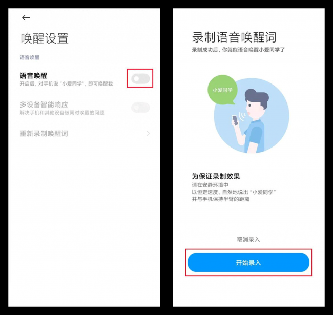 小米手机助手在哪里可以找到设置