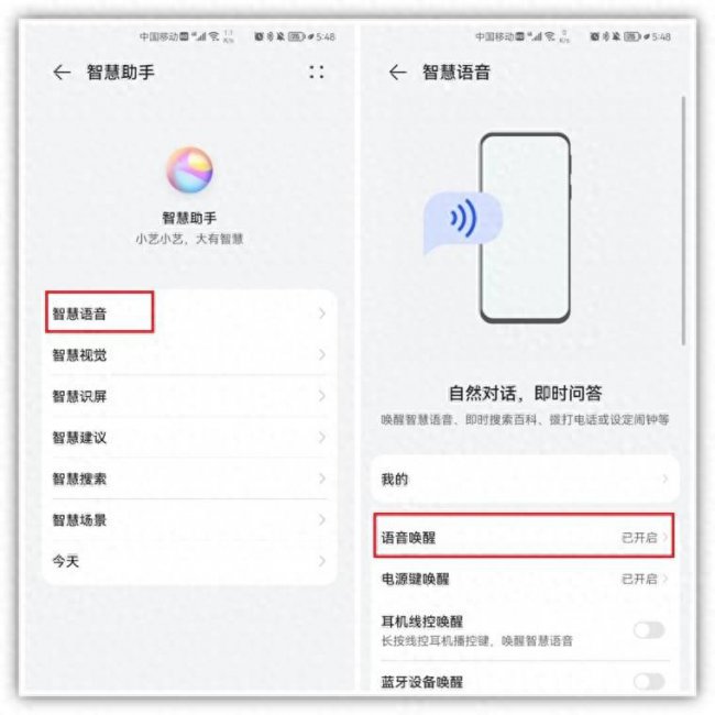 小米手机助手在哪里可以找到设置