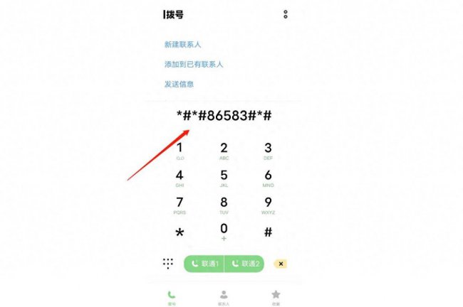 oppo手机hd怎么关闭找不到