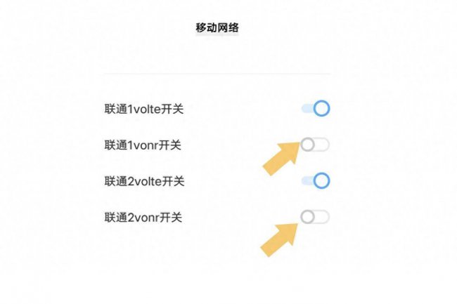 oppo手机hd怎么关闭找不到
