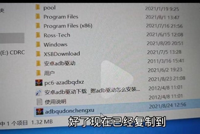 手机忘记锁屏密码怎么办