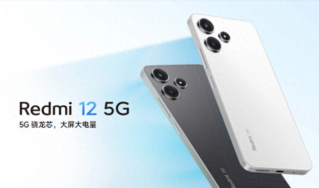 最实惠的5g手机推荐一款
