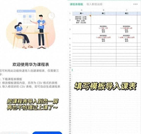 鸿蒙系统小技巧汇总