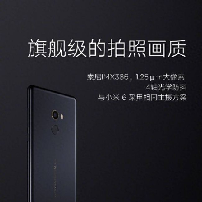 小米2屏幕多大尺寸