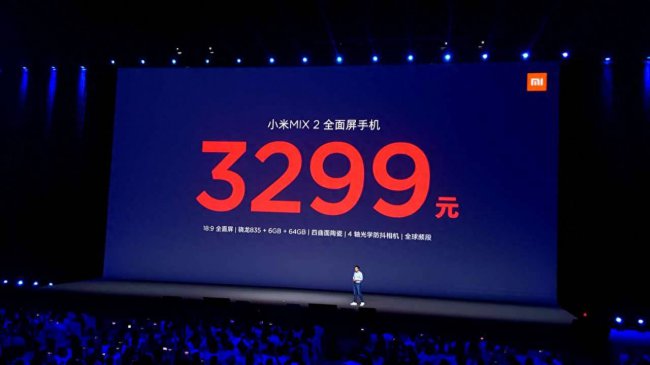 小米2屏幕多大尺寸