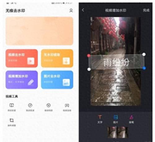 华为手机怎么截屏拍照教程