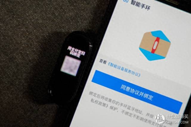 小米手环怎么连接手机苹果