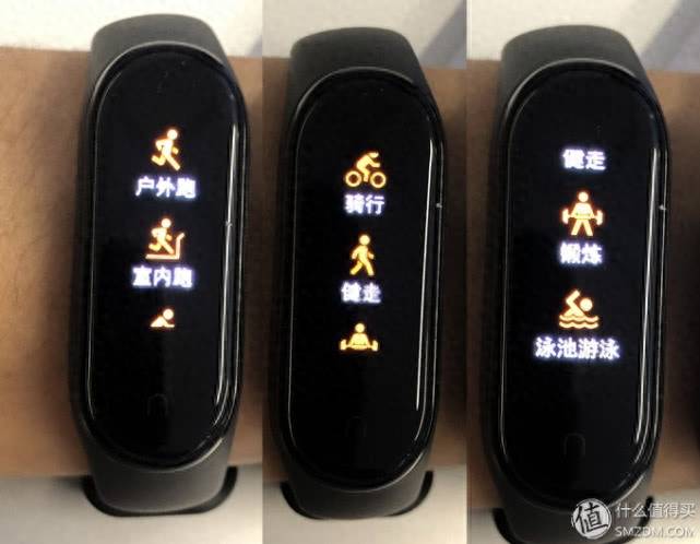 小米手环怎么连接手机苹果