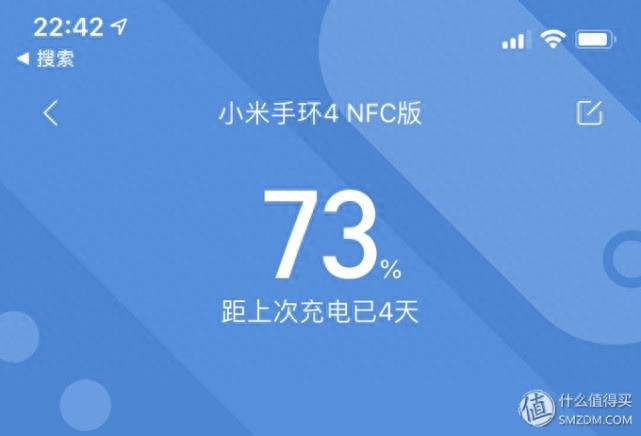 小米手环怎么连接手机苹果