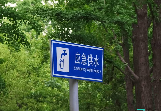 华为