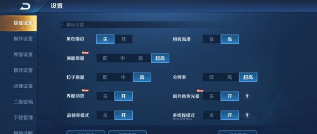 华为p30芯片用的什么