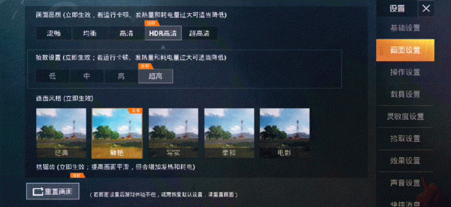 华为p30芯片用的什么
