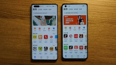mate40和mate40pro的区别 华为口碑最好的手机