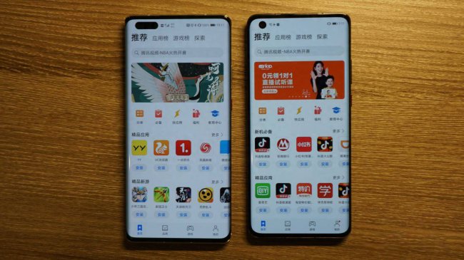 mate40和mate40pro的区别