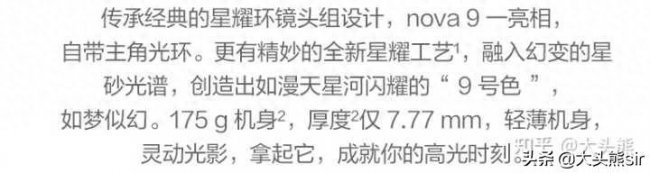 小米12x质量怎么样