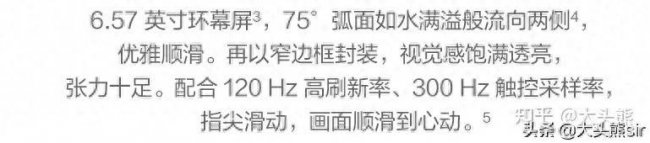小米12x质量怎么样
