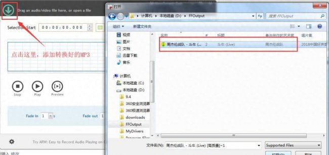 苹果手机如何自制铃声制作