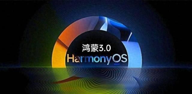 华为nova4支持鸿蒙系统吗
