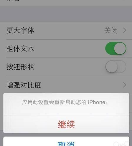 安卓手机关机键坏了怎么开机