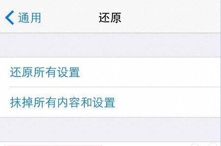 安卓手机关机键坏了怎么开机