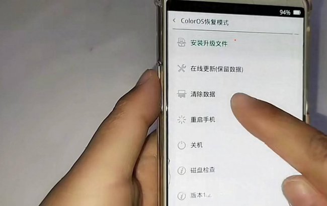 捡了一个oppo手机怎么解锁密码