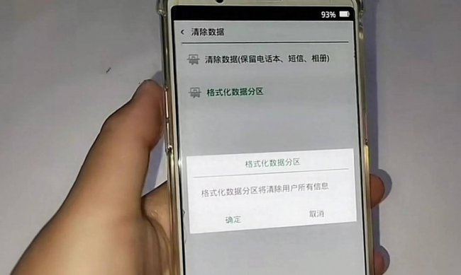 捡了一个oppo手机怎么解锁密码